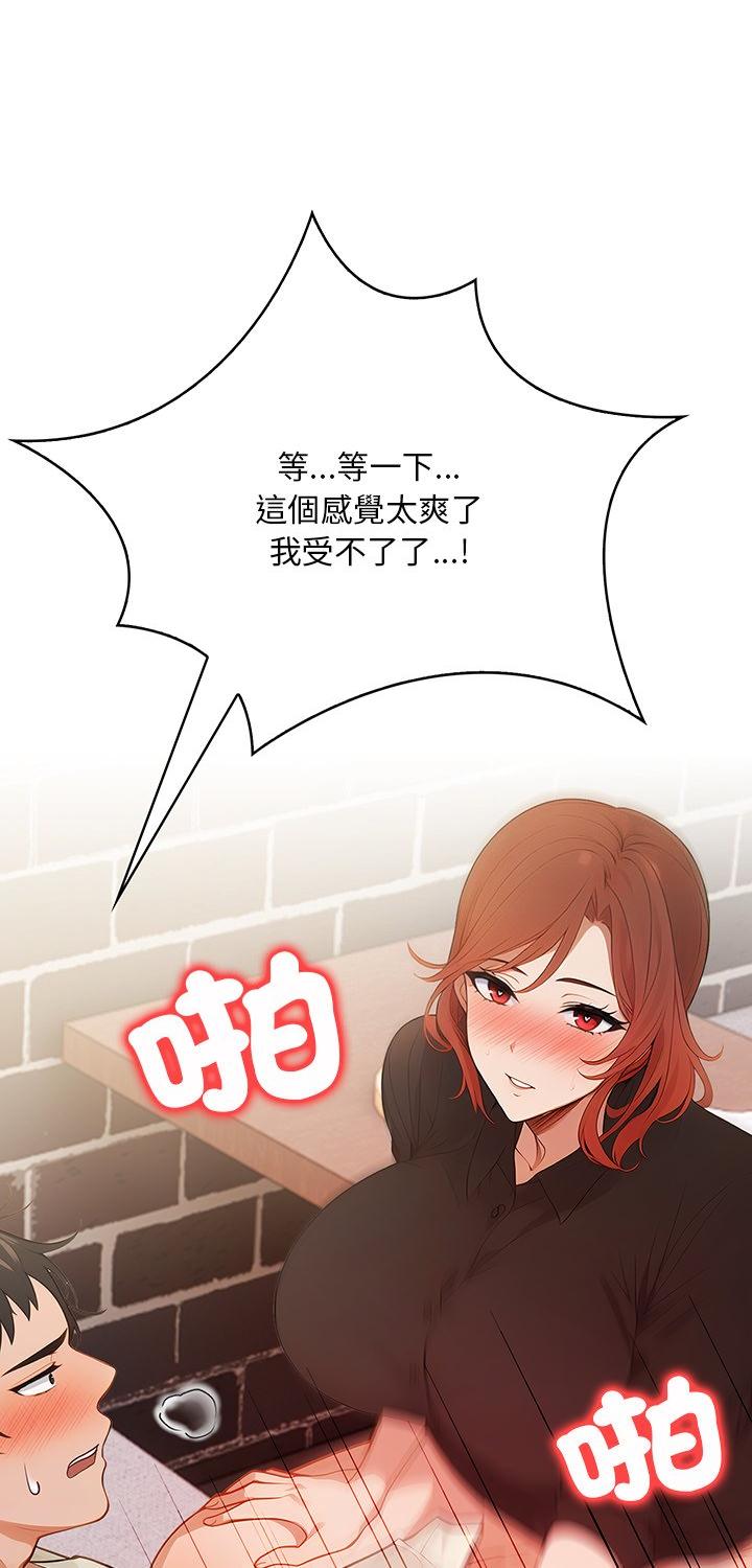 第4話