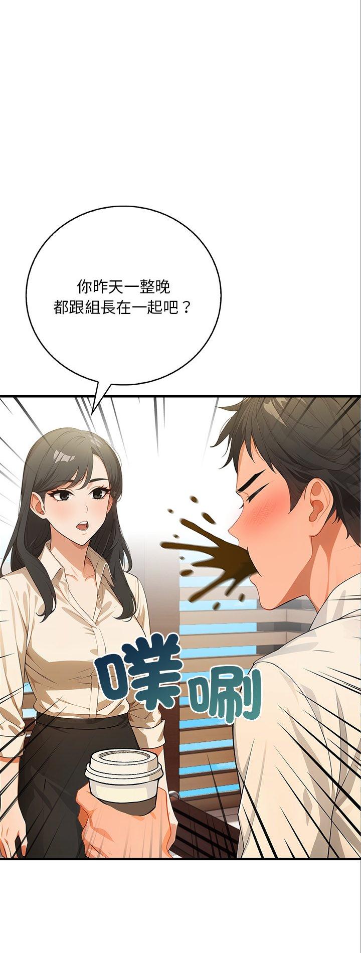 第5話