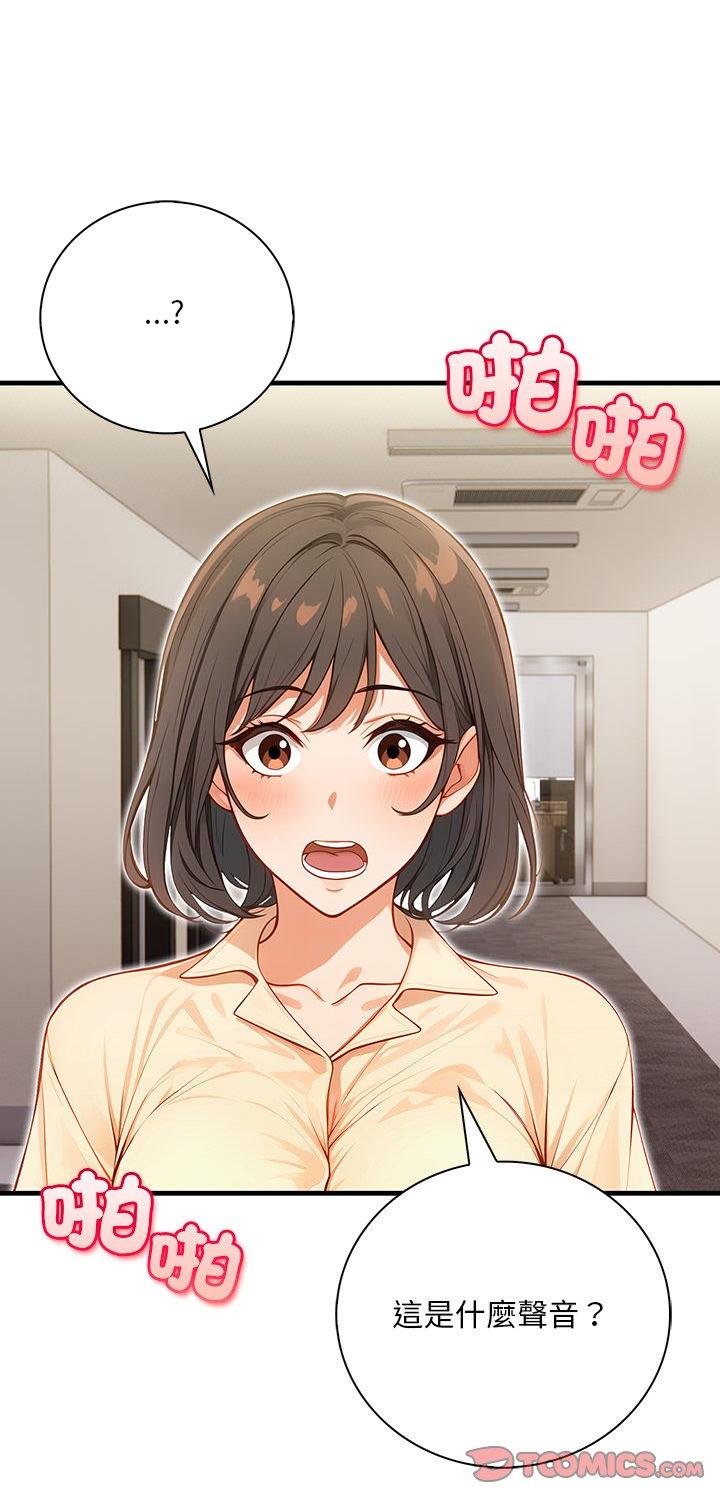 第6話
