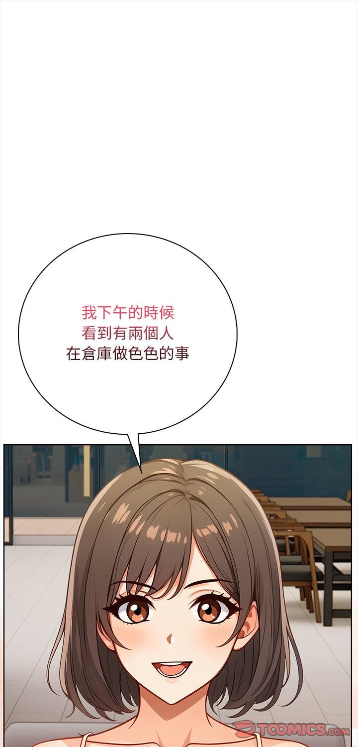 第7話