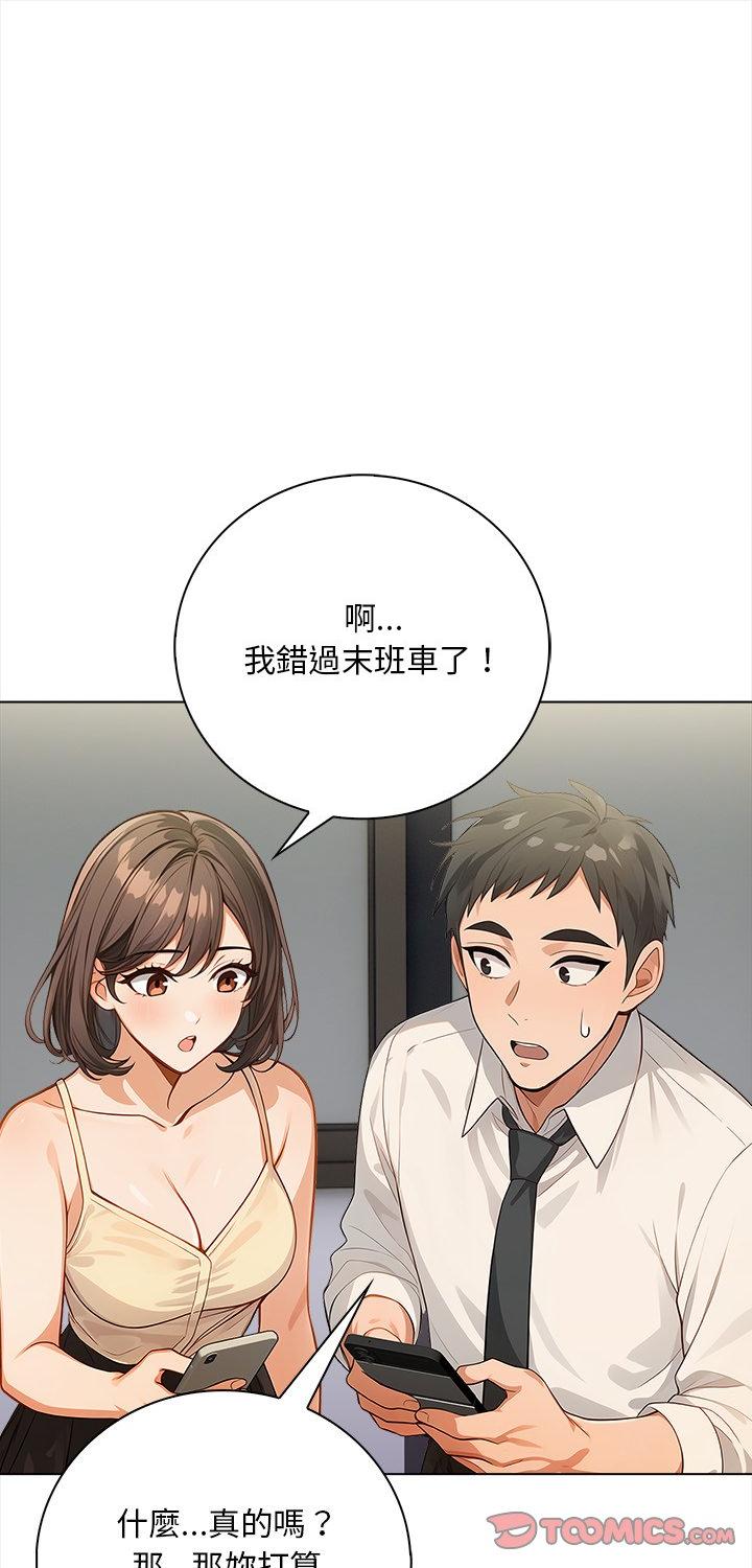 第8話