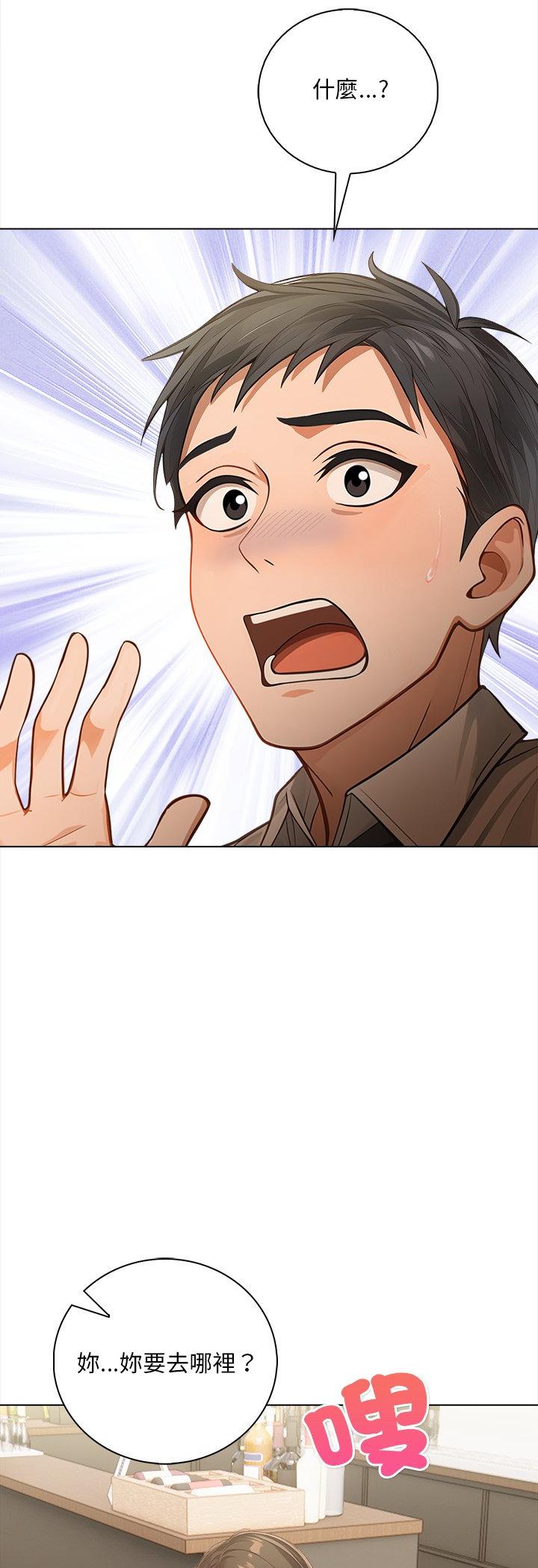 第8話