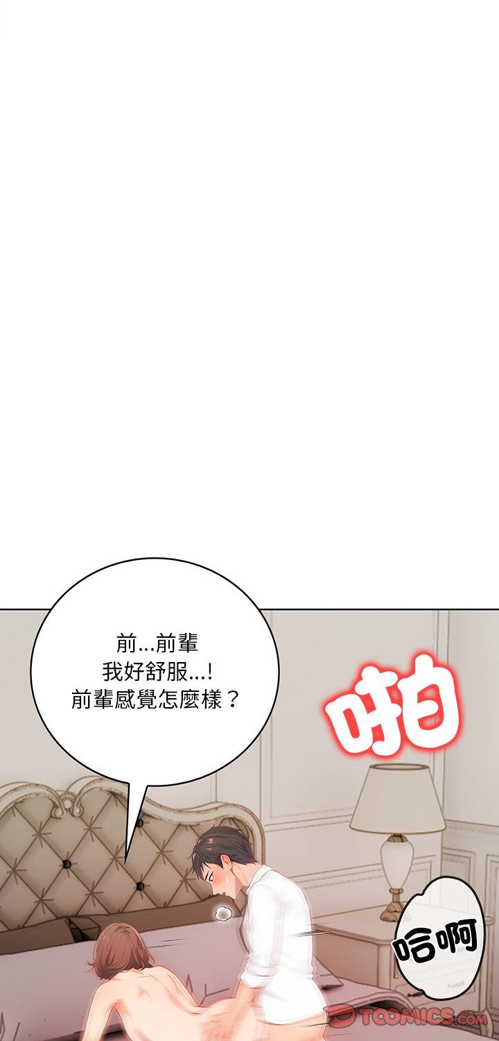 第9話