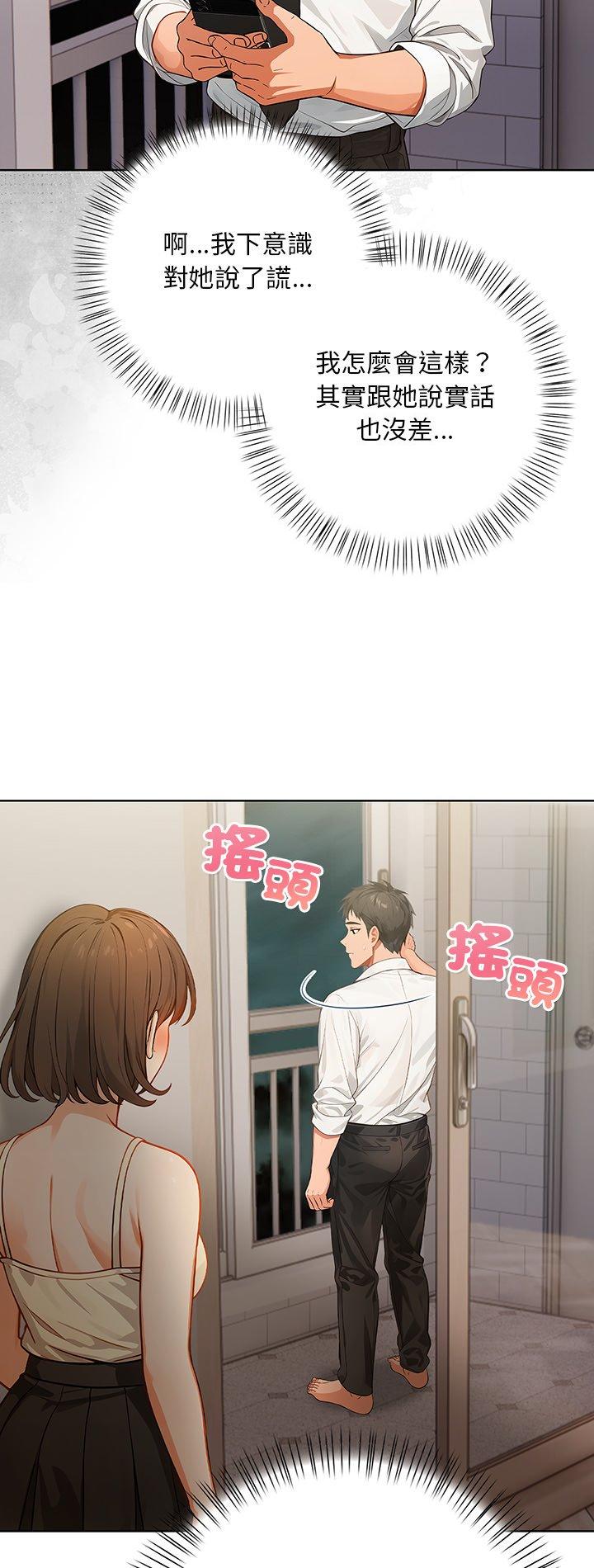 第10話