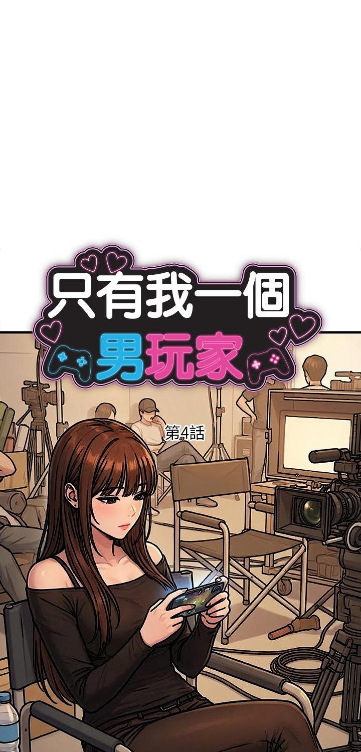第4話
