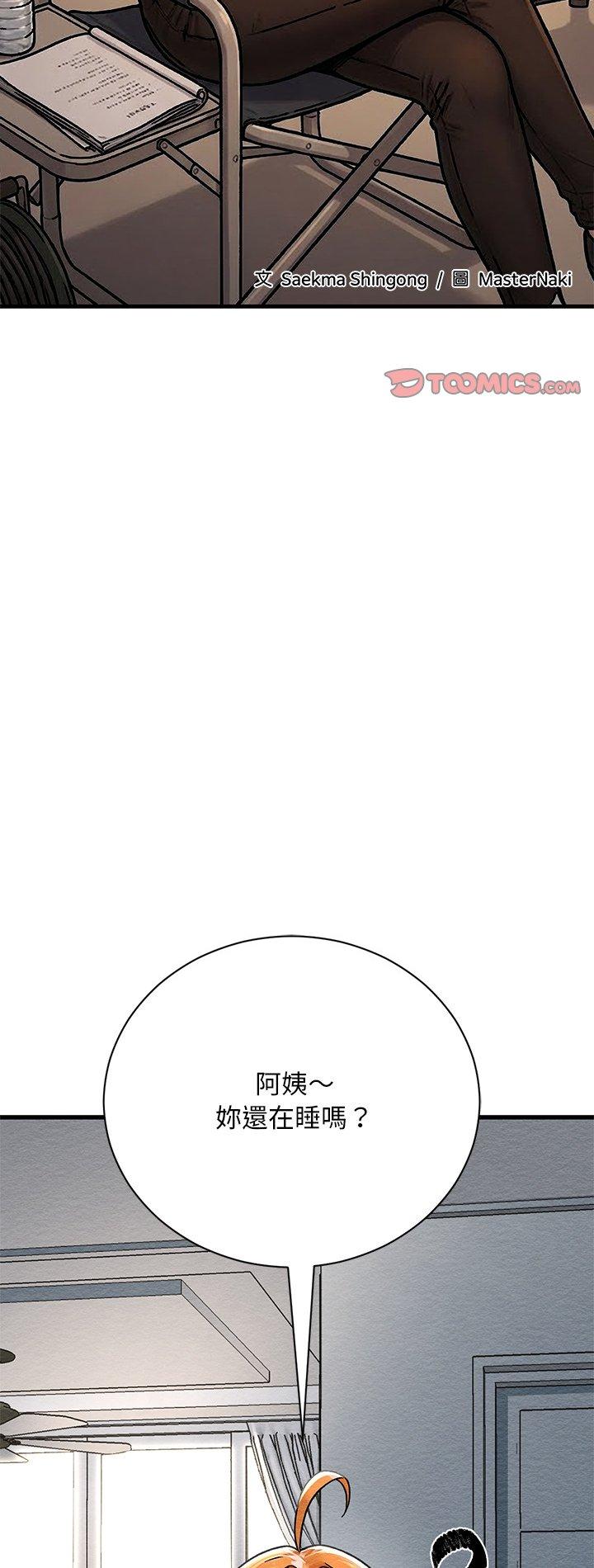 第4話