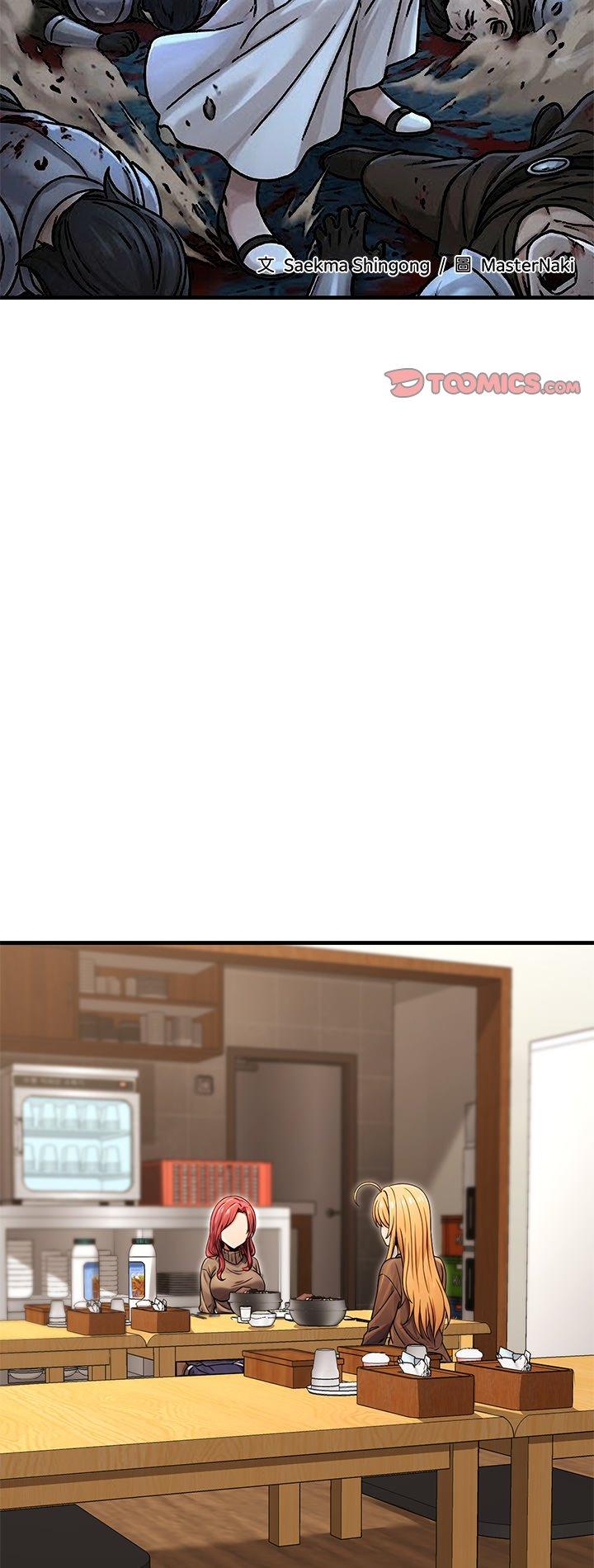 第5話