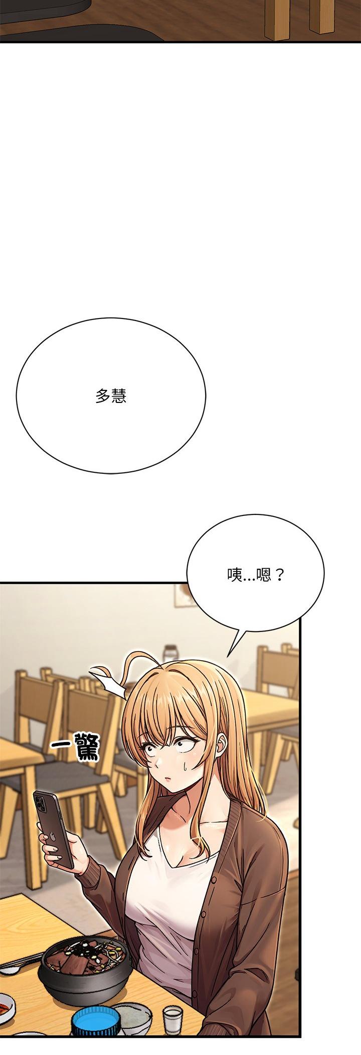 第5話