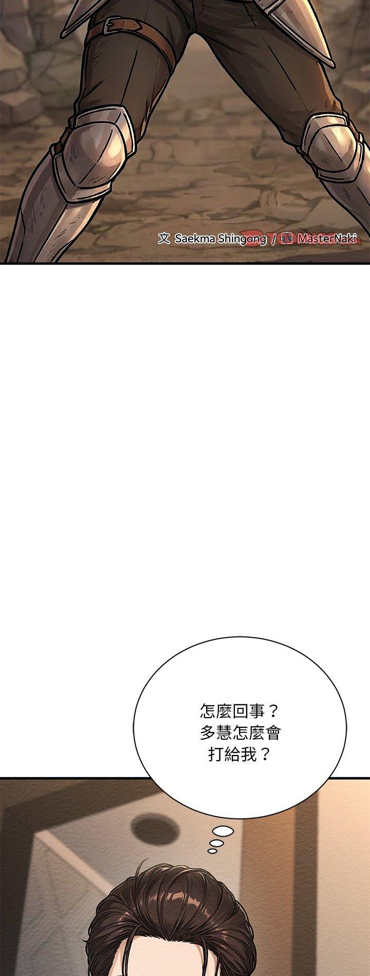 第6話
