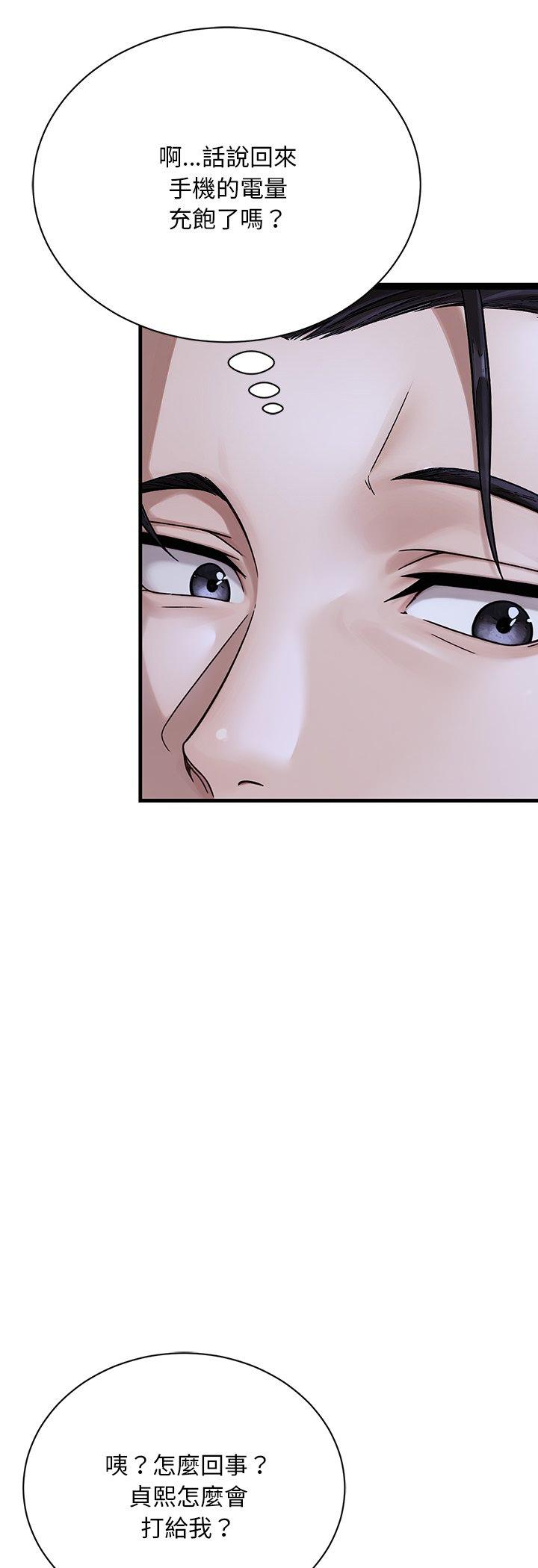 第8話