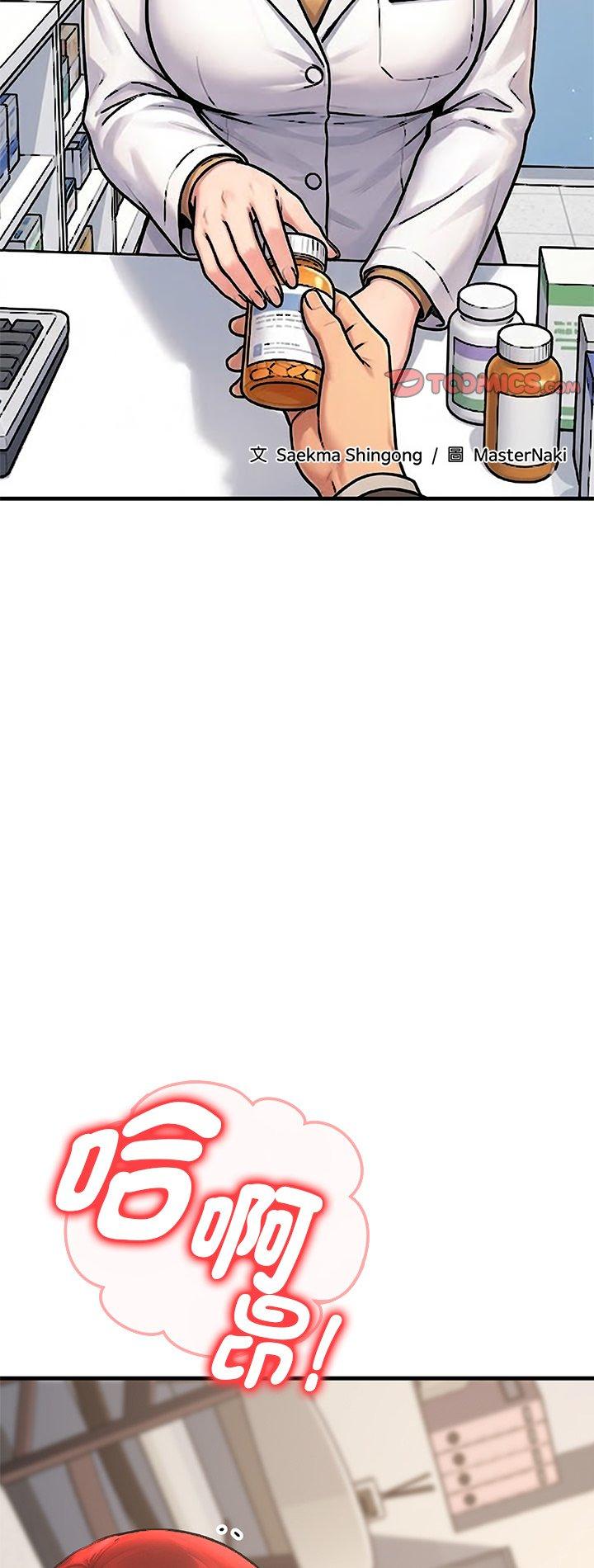 第9話