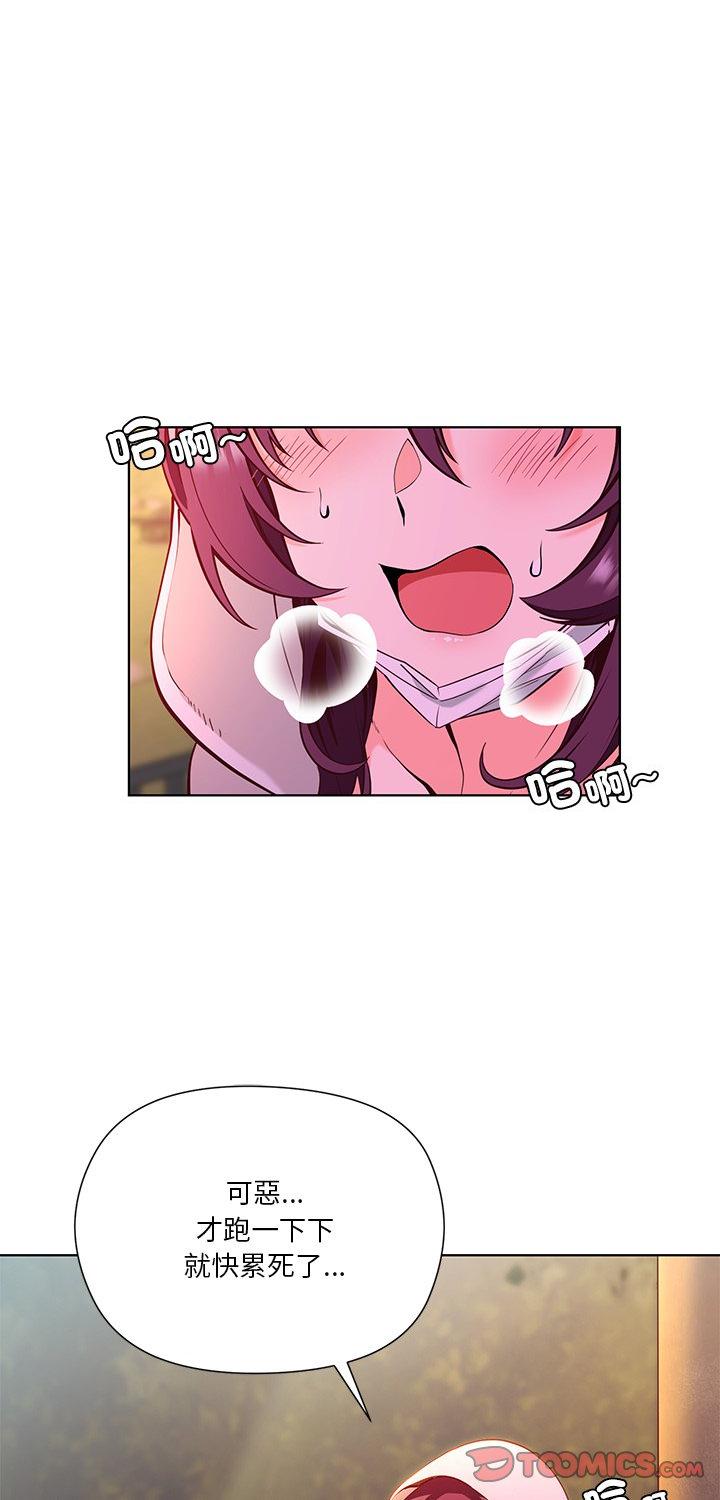 第4話