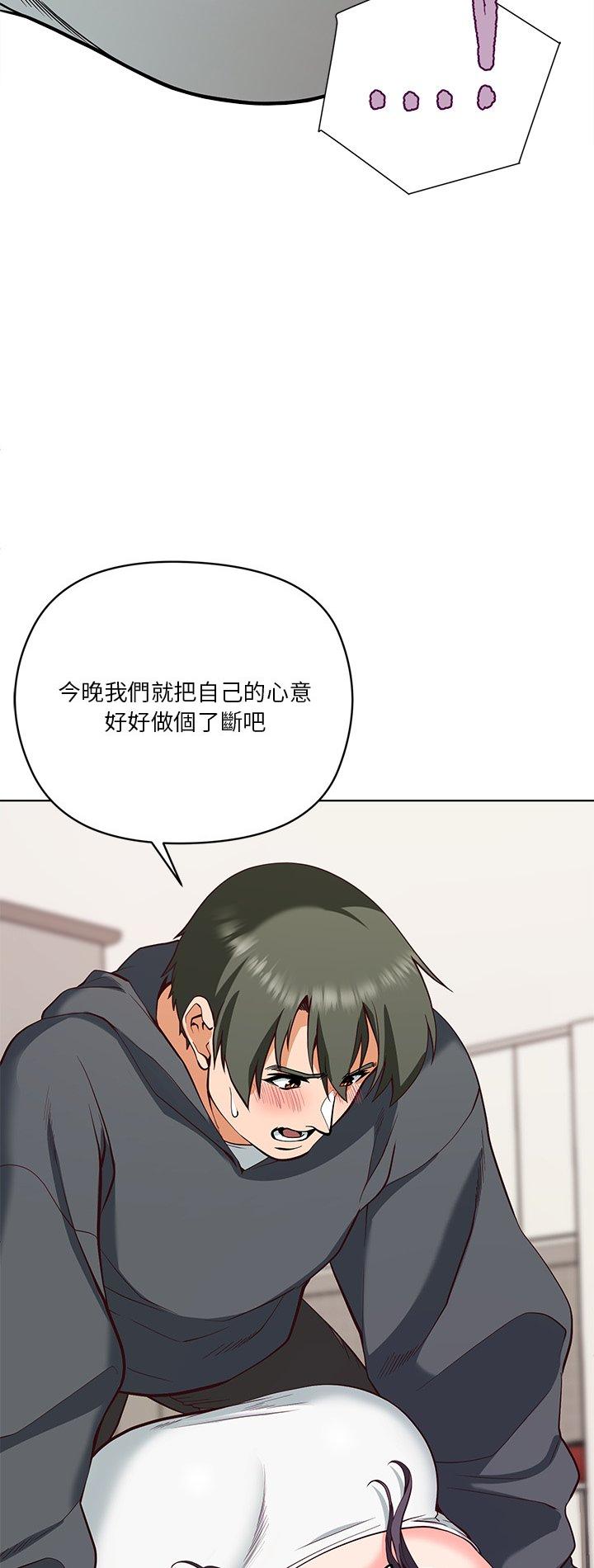 第5話