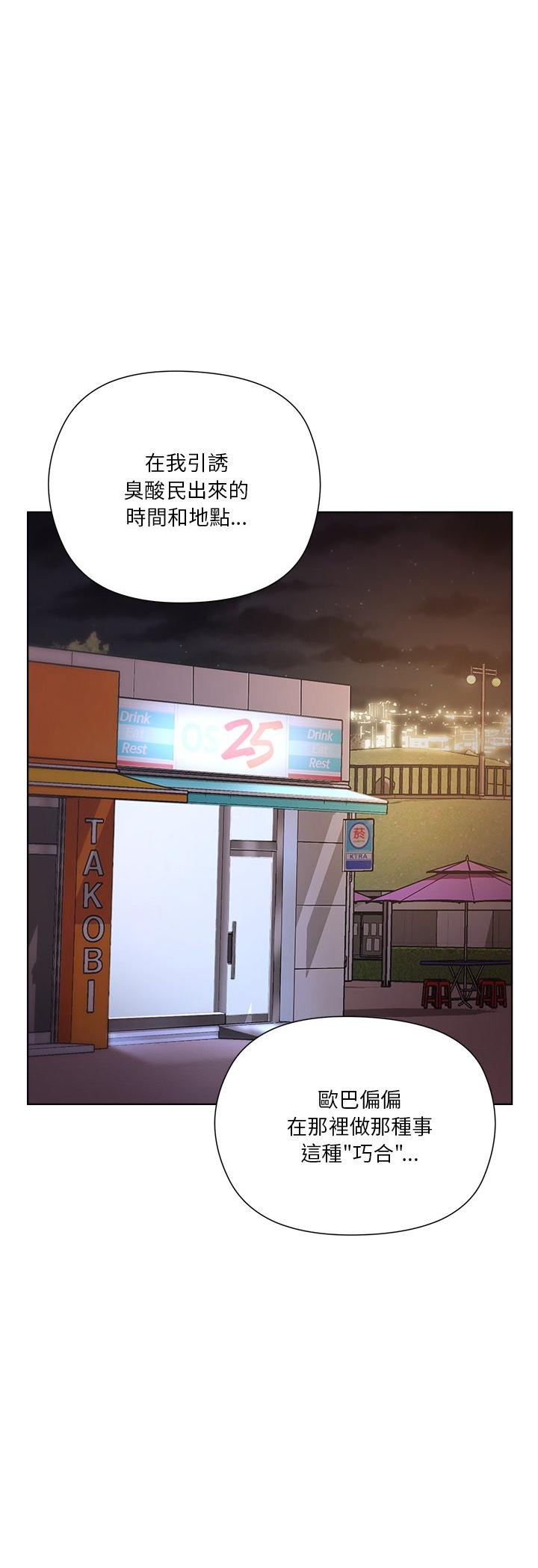 第6話