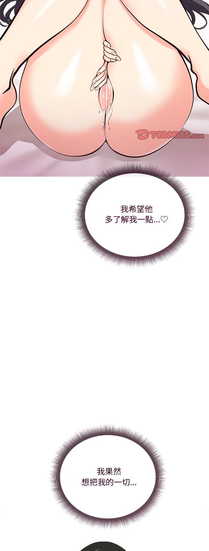 第7話