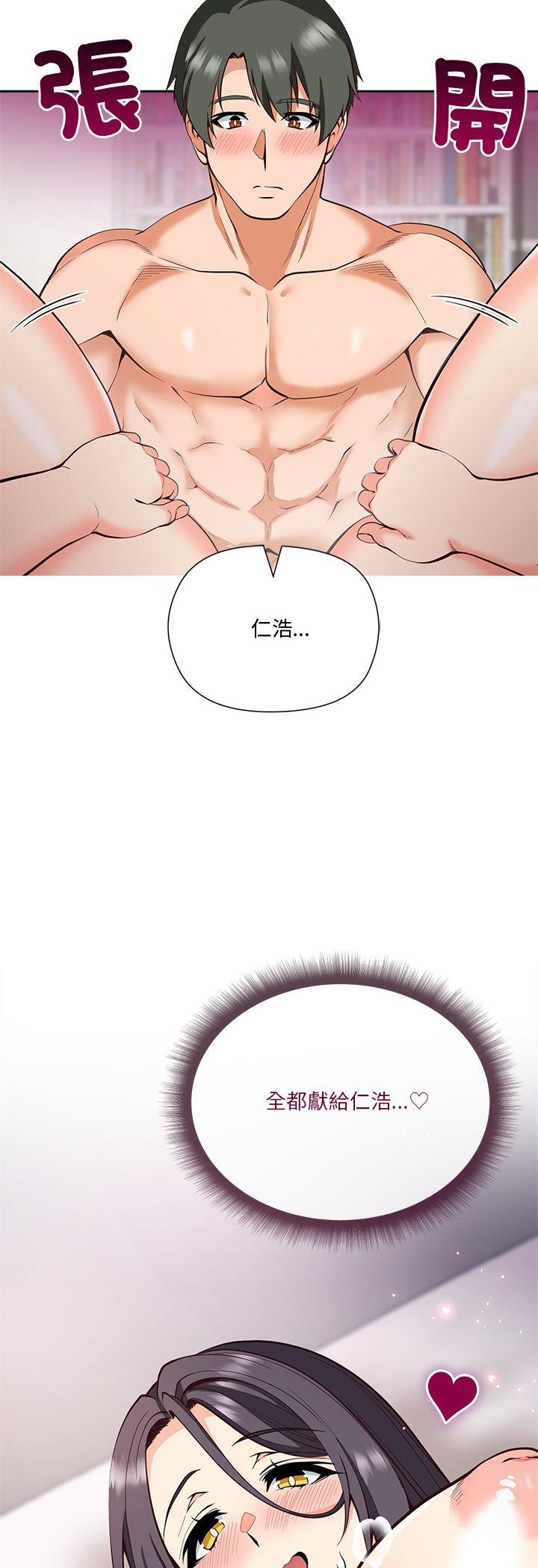 第7話