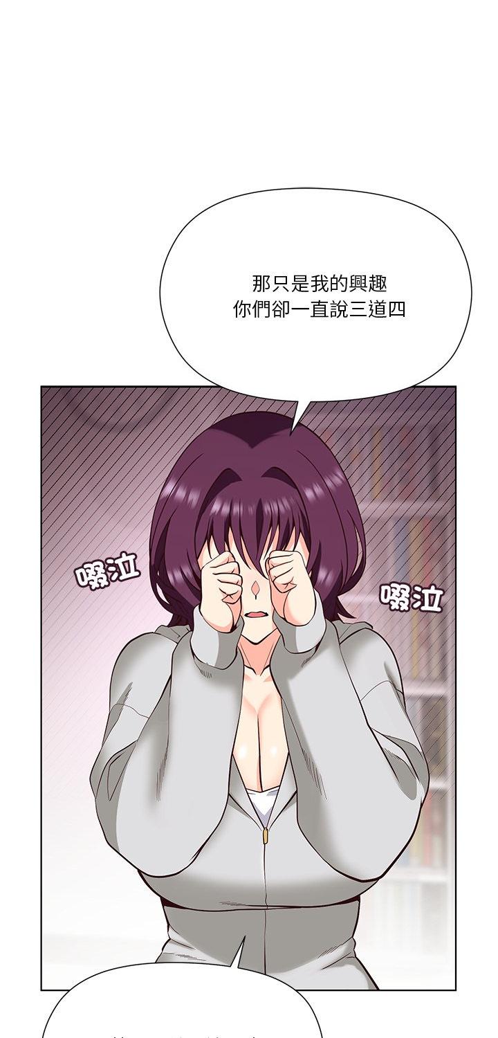 第8話