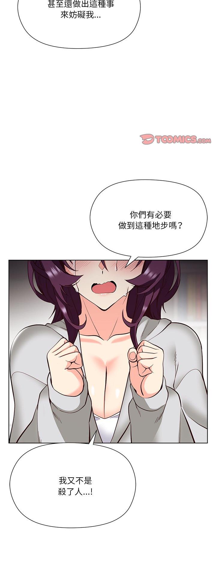 第8話