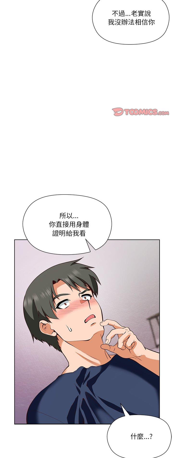 第9話