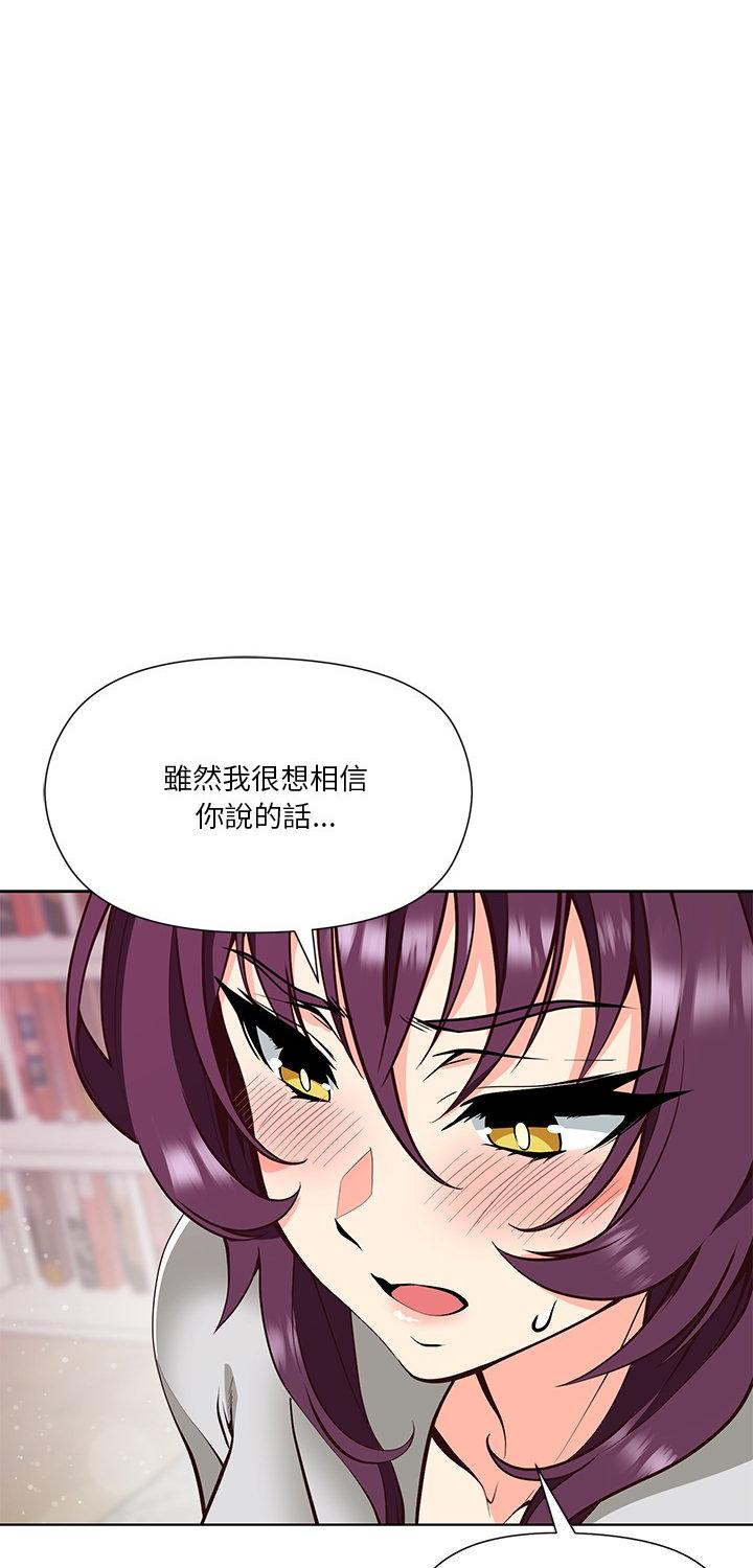 第9話