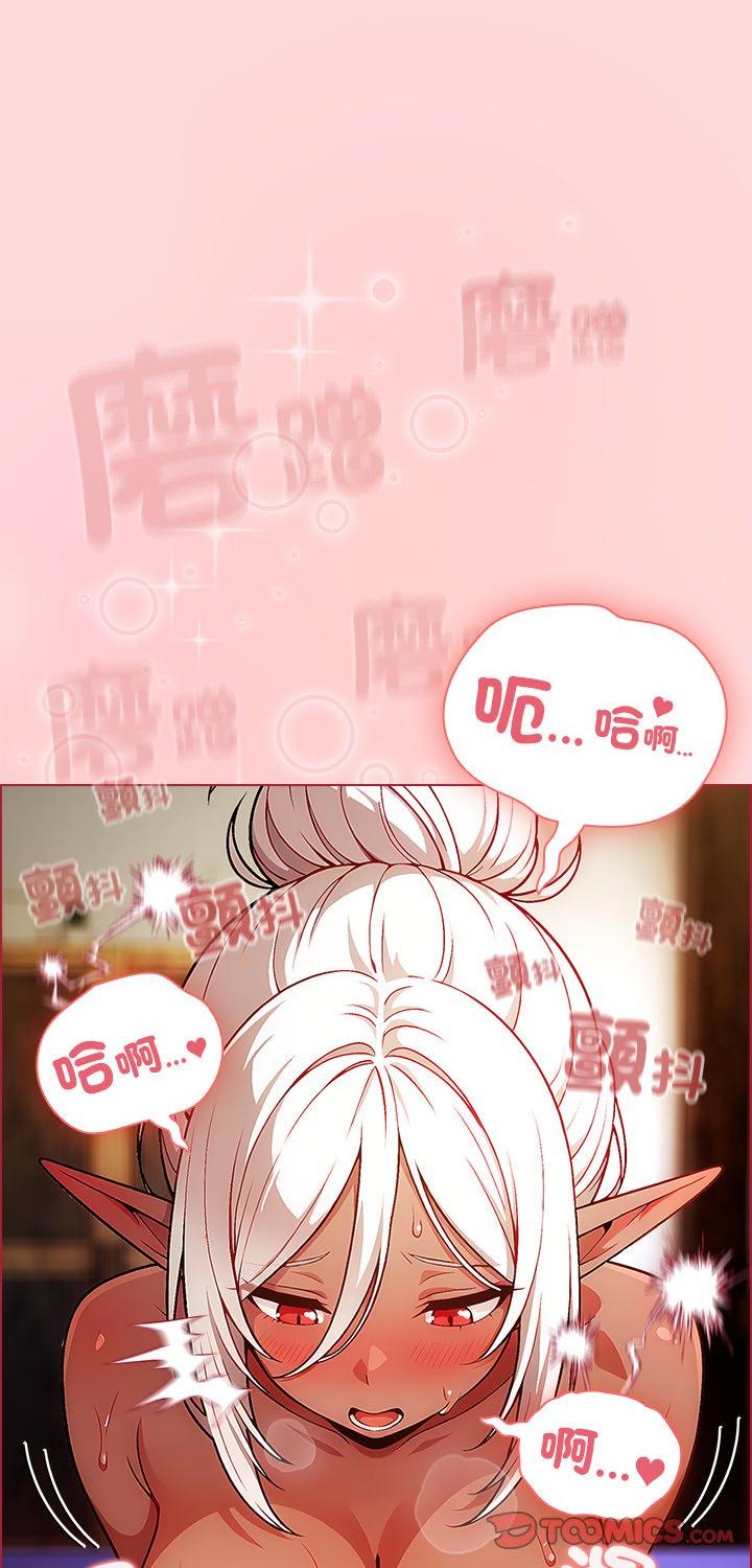 第4話