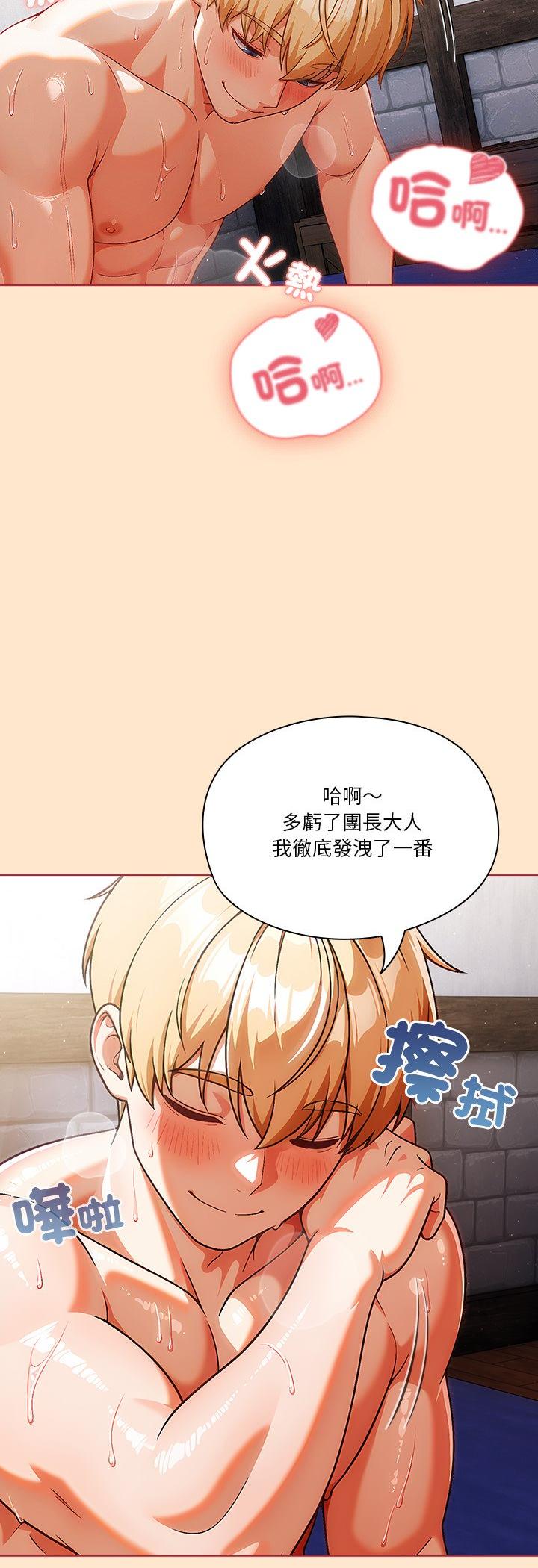 第5話