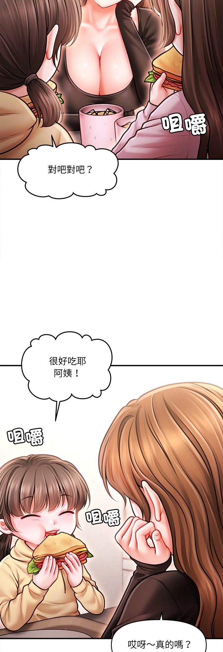 第4話