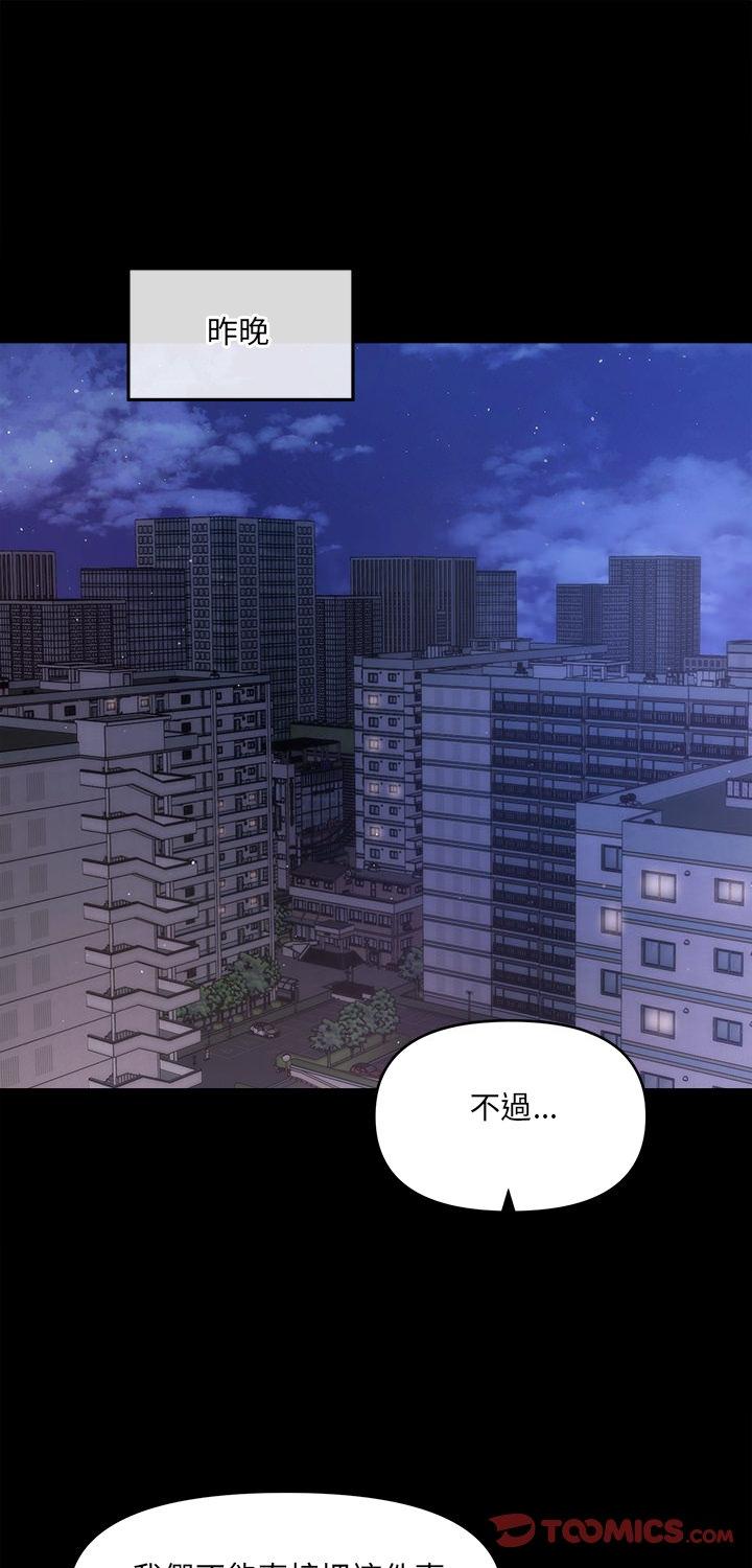第6話