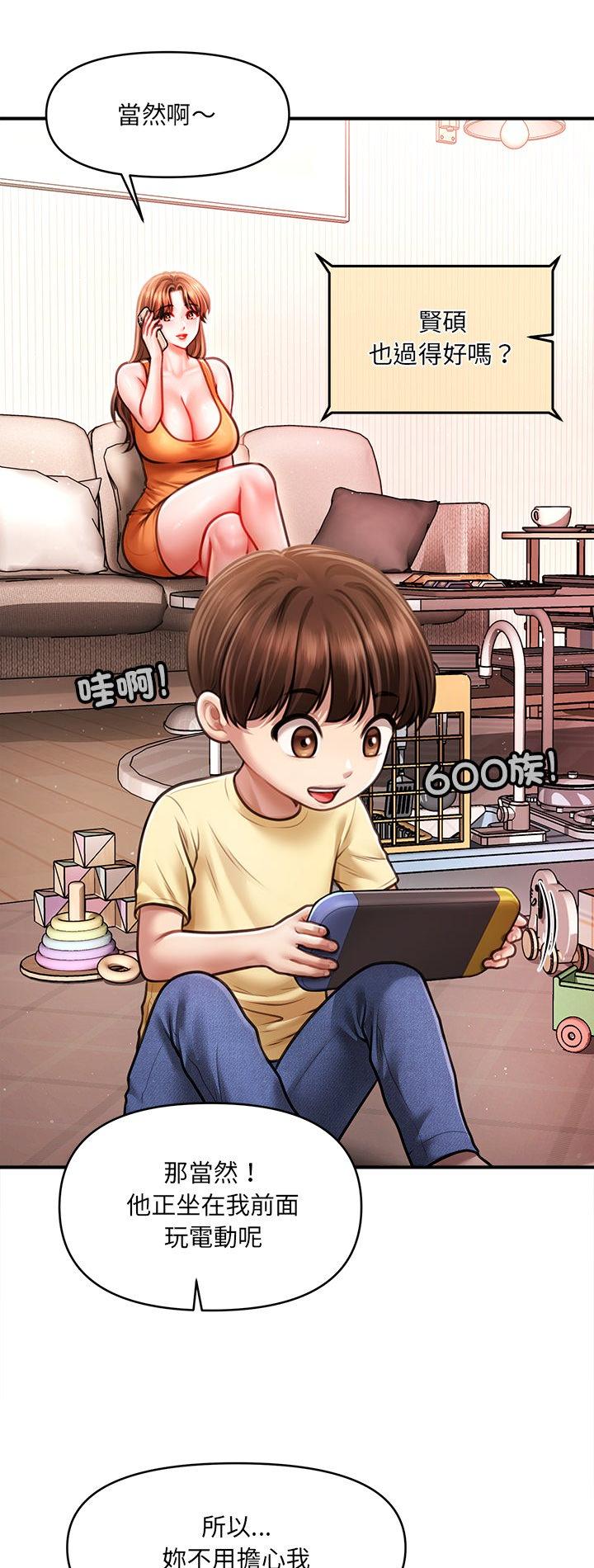 第7話