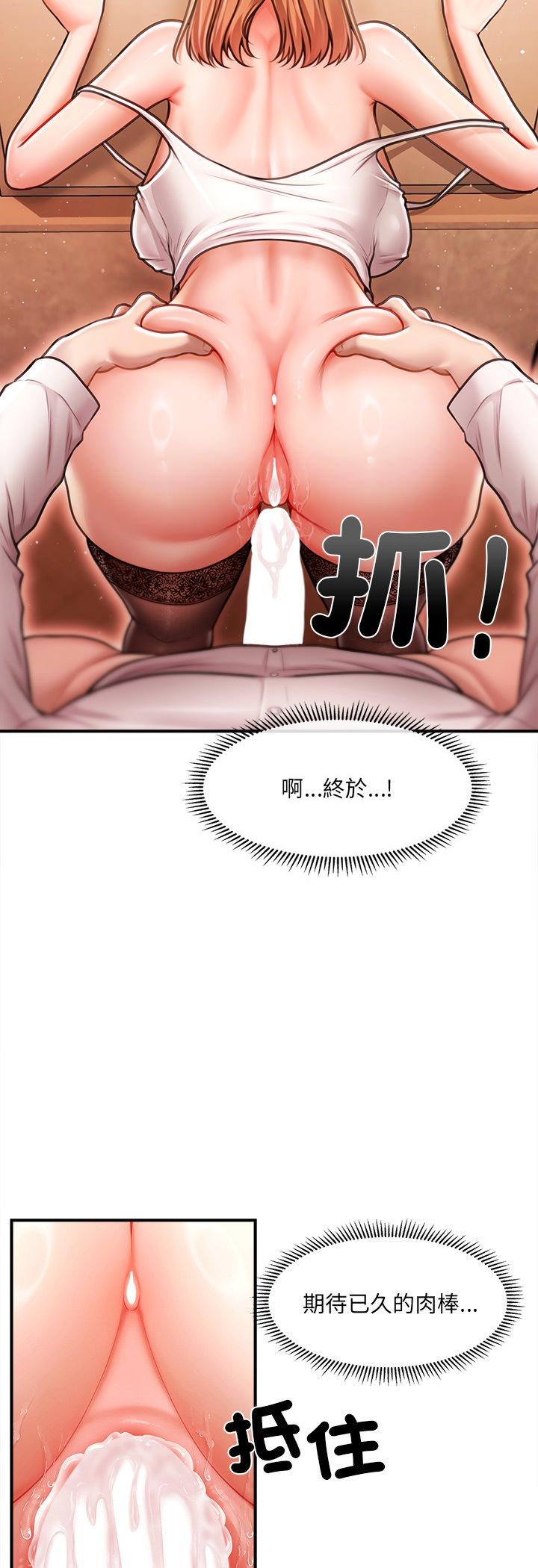 第8話