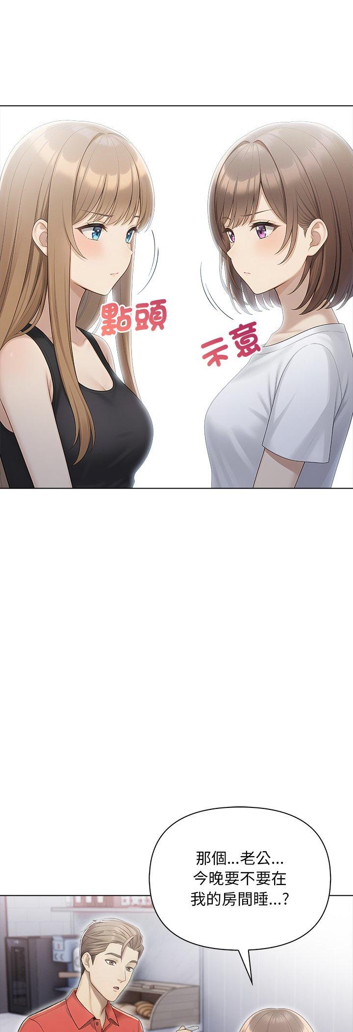 第4話