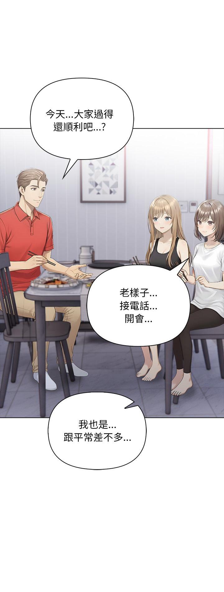 第4話