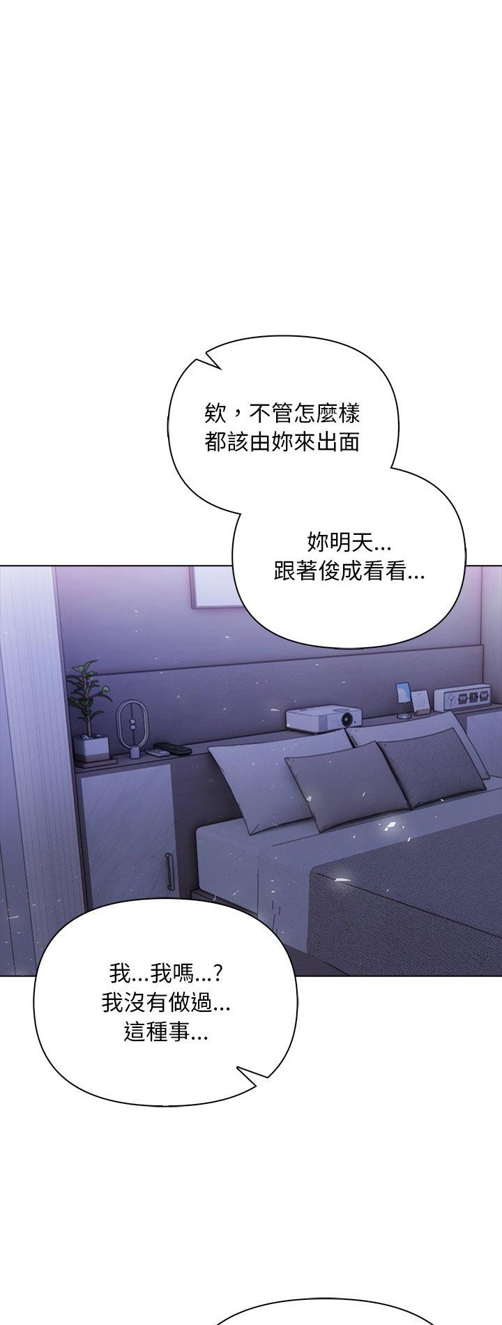 第5話