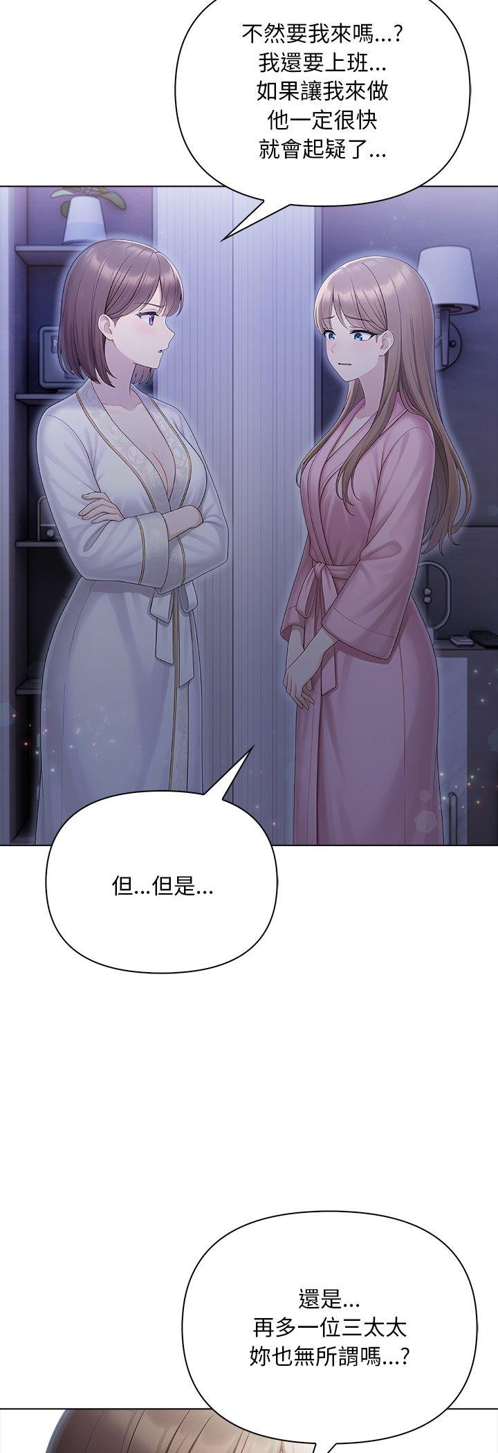 第5話