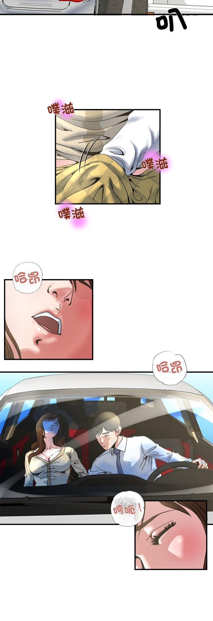 第4話