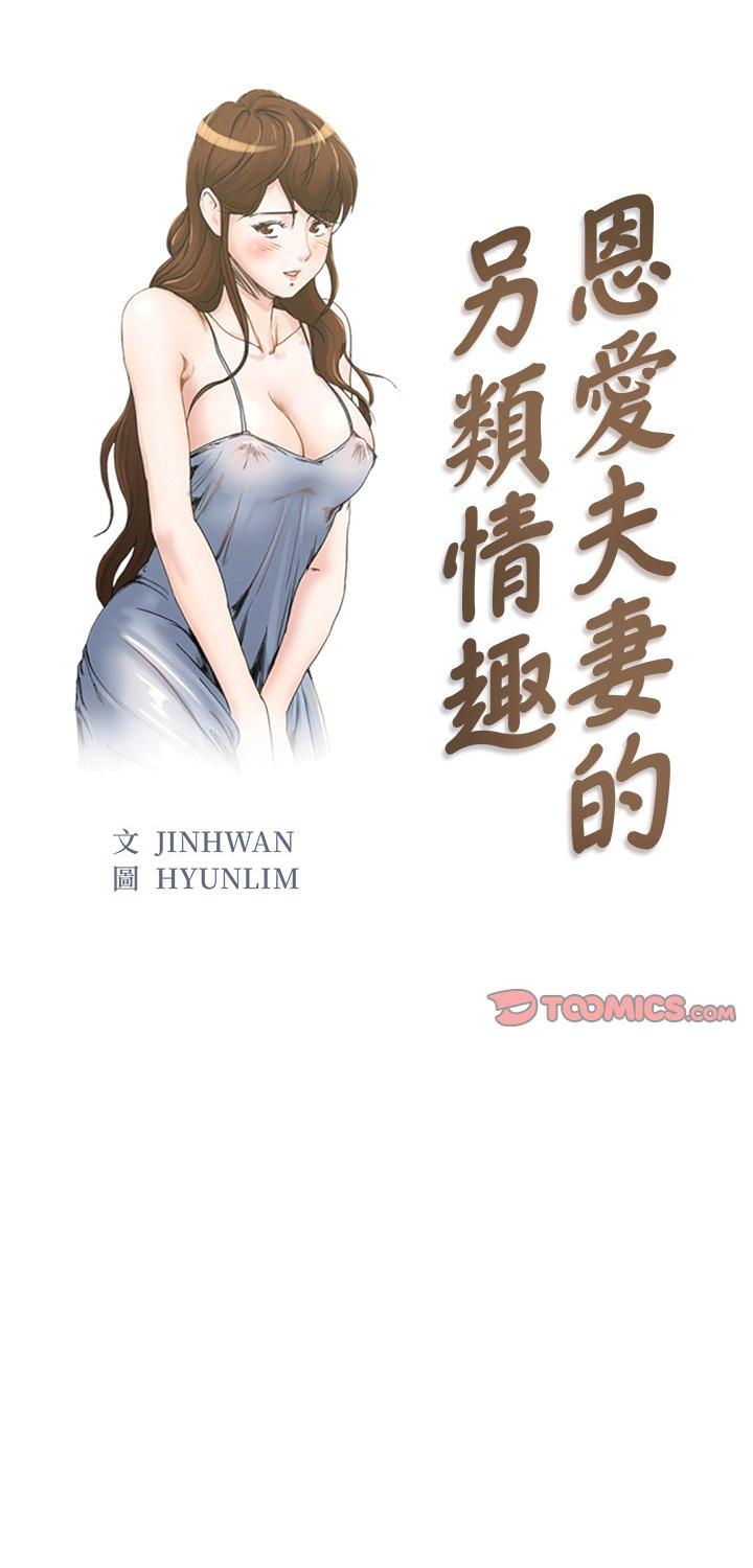 第4話