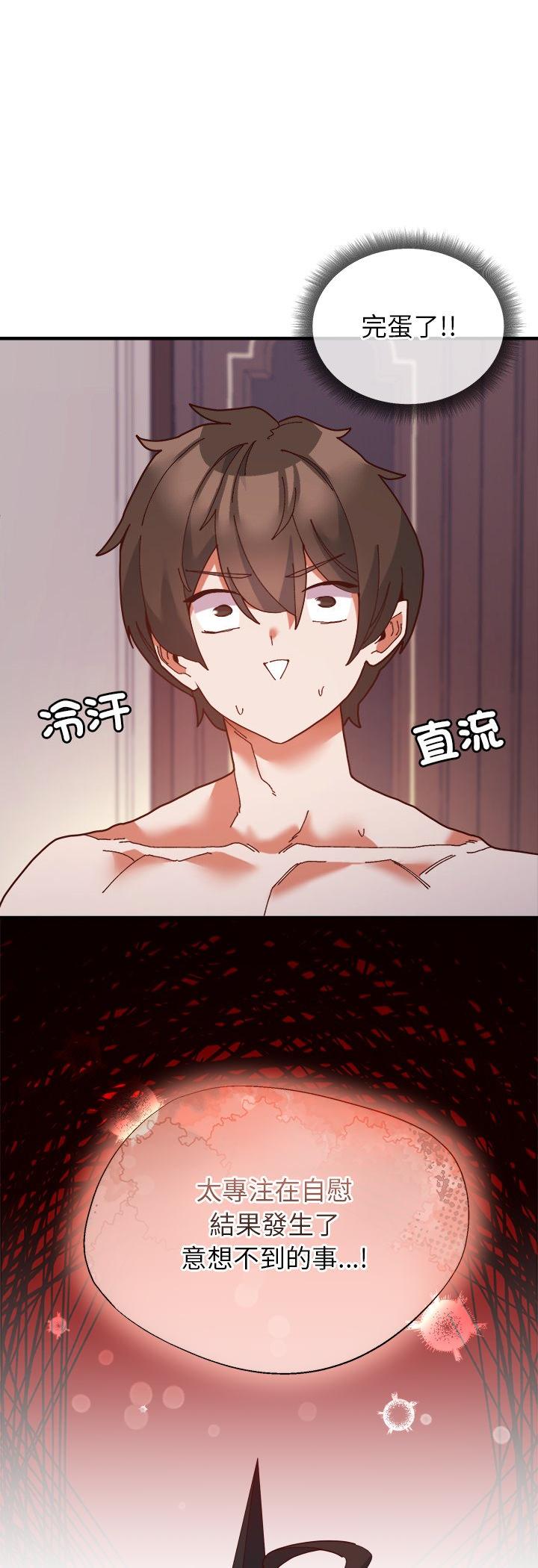 第4話