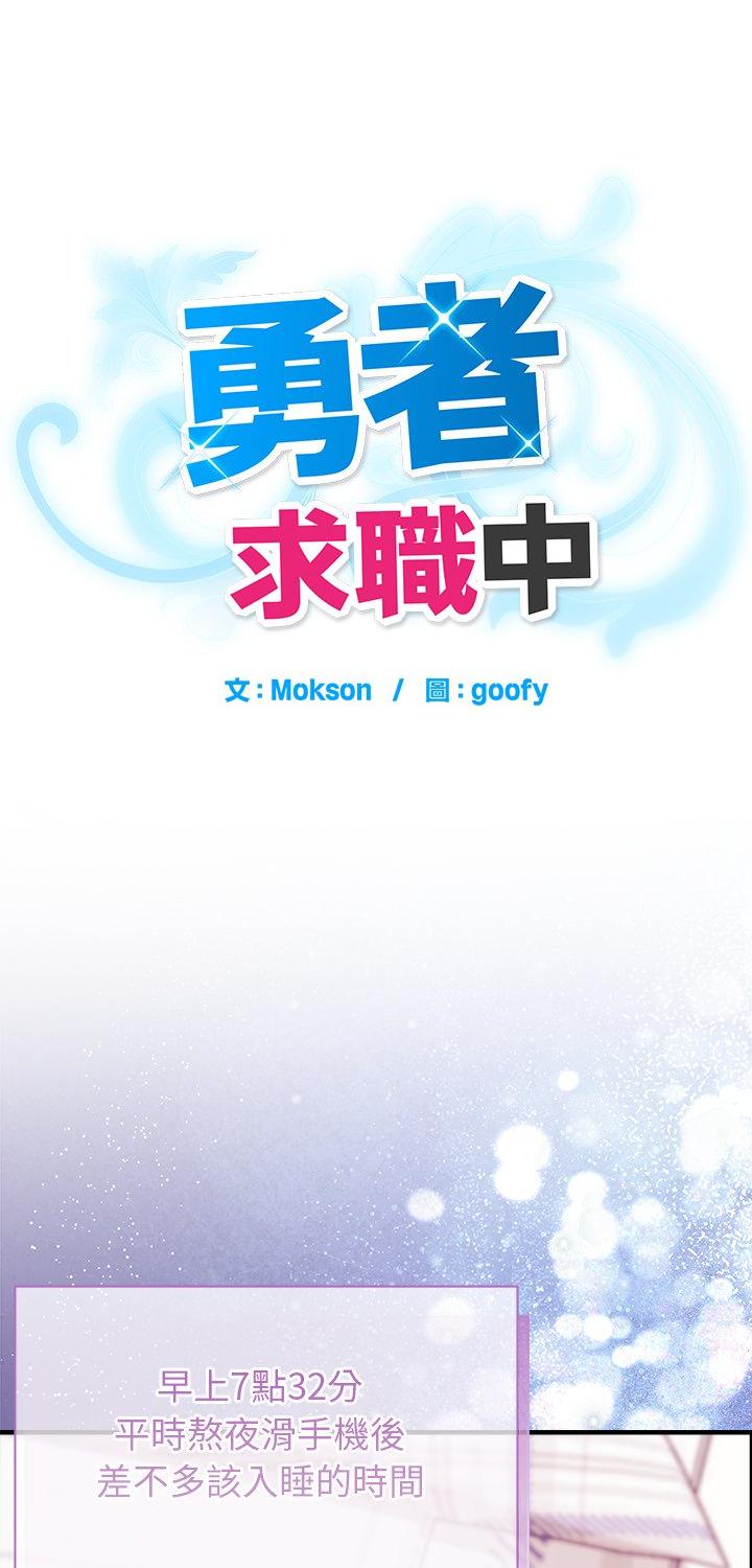 第5話