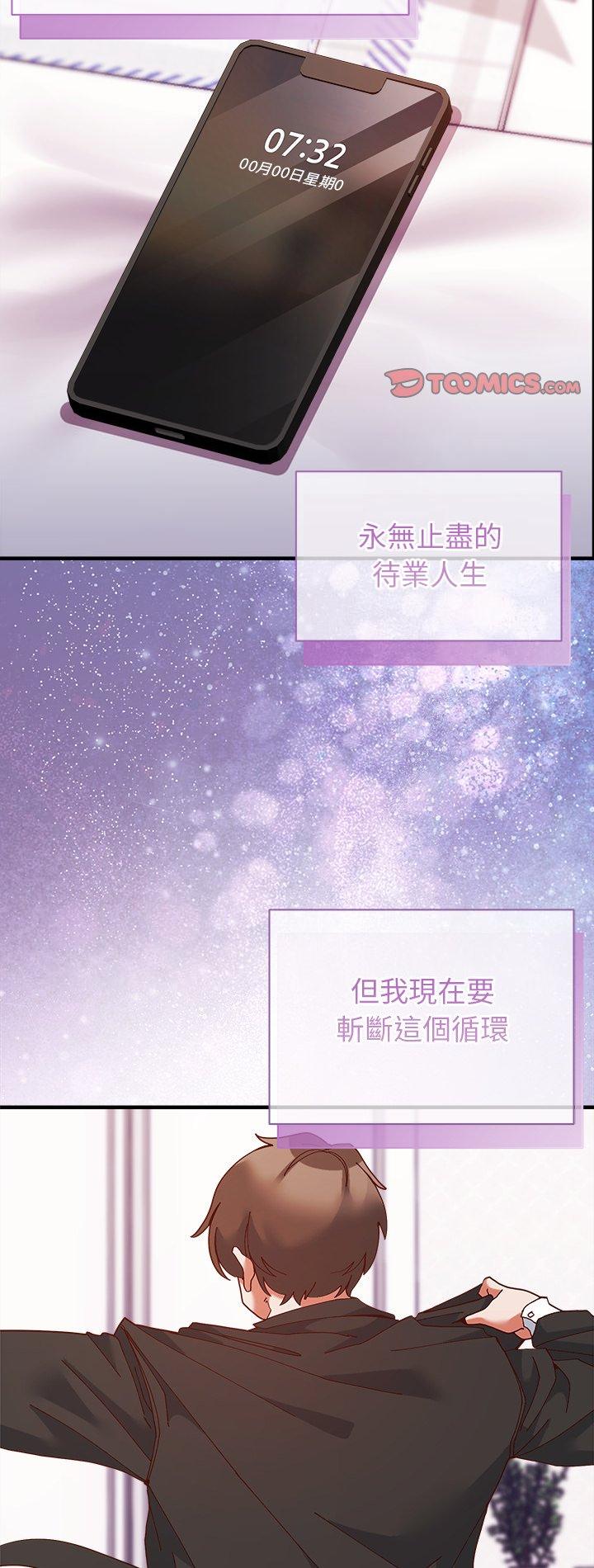 第5話