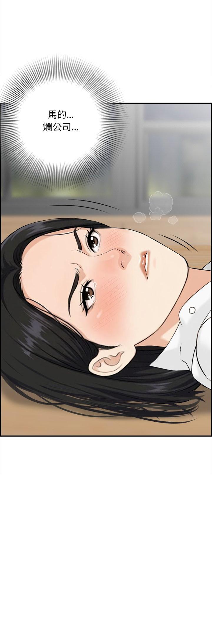 第5話