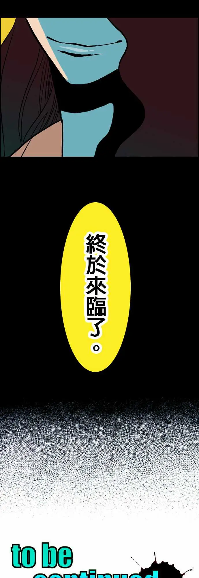 第1话 末日之始17.jpg