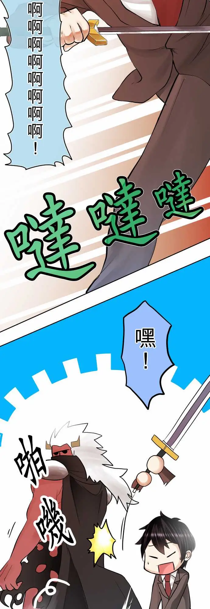 第四话「初次遇敌」19.jpg