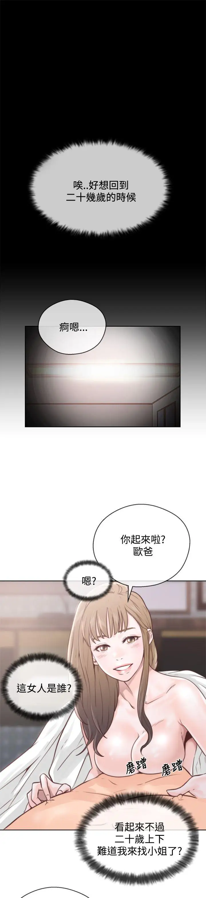 第1话3.jpg