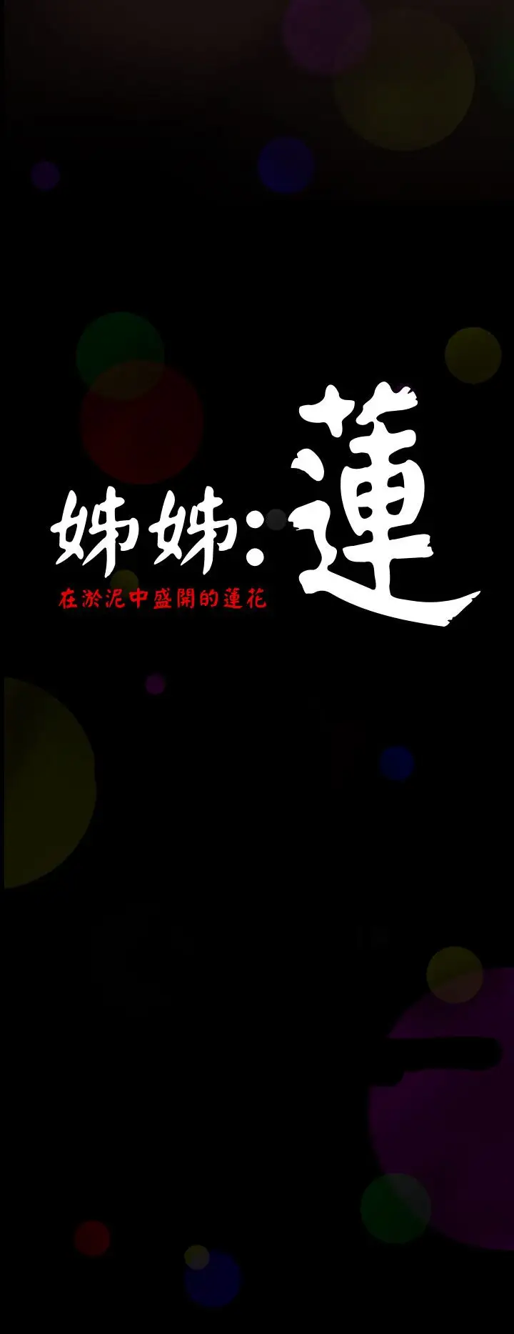 第1话13.jpg